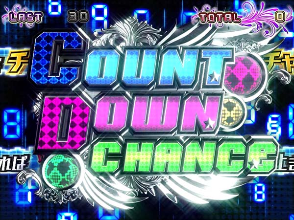 ビンゴギャラクシーカウントダウンチャンス概要