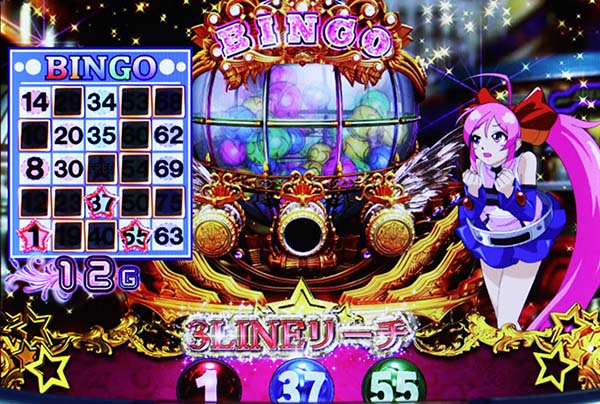 ビンゴギャラクシーザ・ビンゴ概要