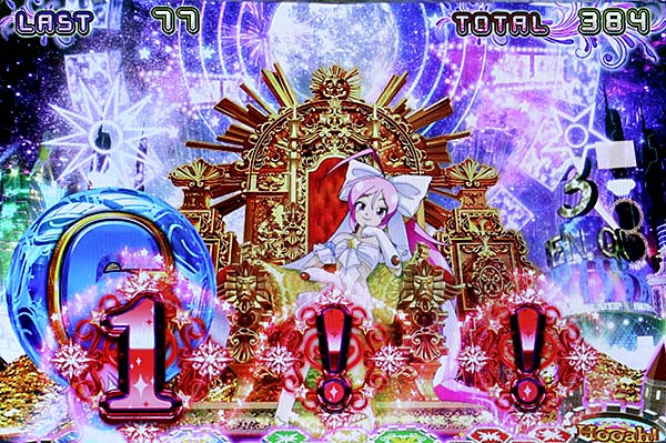 ビンゴギャラクシーAT天国