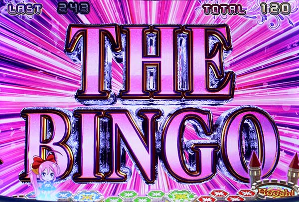 ビンゴギャラクシーATCZ