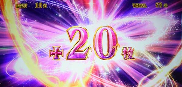 まどマギ3（まどか叛逆）AT中マギカボーナス