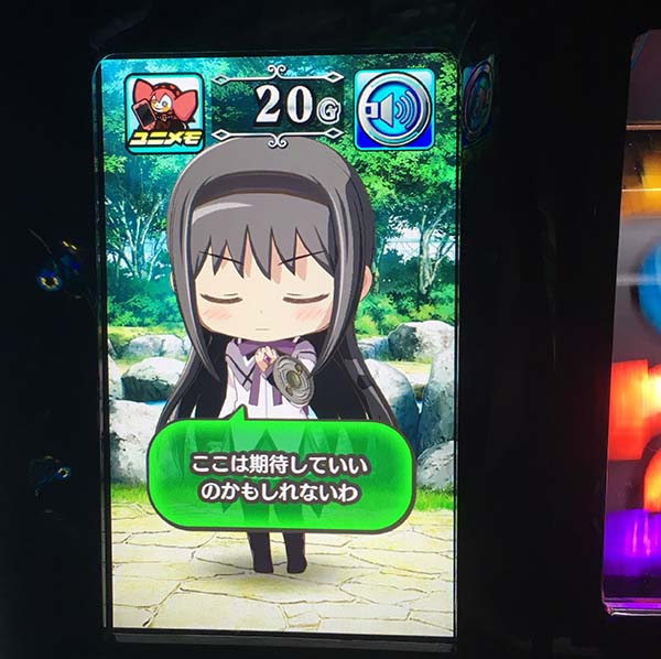 まどマギ3（まどか叛逆）ミニキャラ吹き出し演出