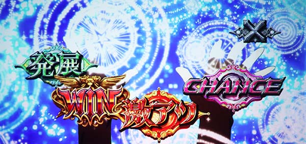 まどマギ3（まどか叛逆）なぎさクロッシュ演出