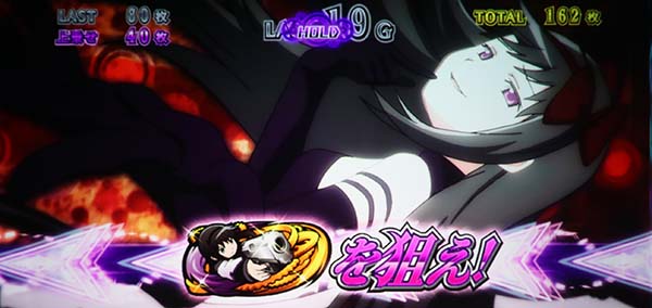 まどマギ3（まどか叛逆）悪魔ほむらゾーン狙えカットイン