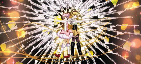 まどマギ3（まどか叛逆）ヤギノコノユメバトル