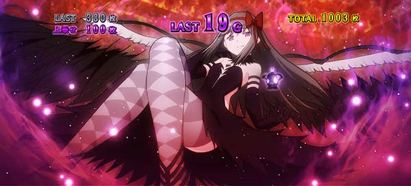 まどマギ3（まどか叛逆）悪魔ほむらゾーン