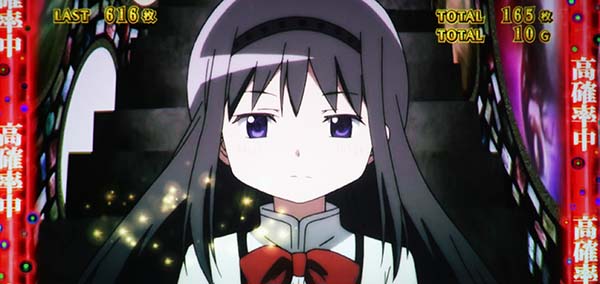 まどマギ3（まどか叛逆）AT中高確