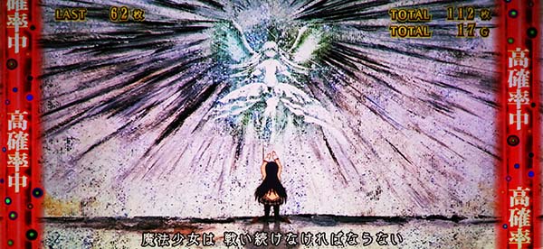 まどマギ3（まどか叛逆）ほむら激情演出