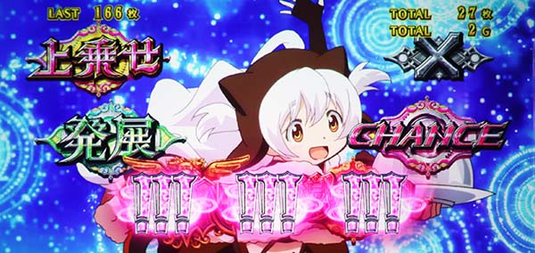 まどマギ3（まどか叛逆）なぎさクロッシュ演出