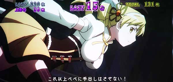 まどマギ3（まどか叛逆）ほむらVSマミセリフ演出