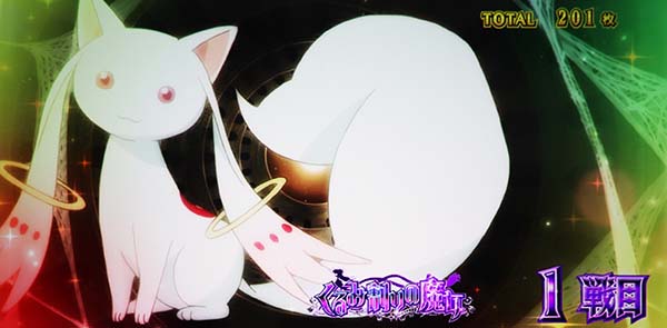 まどマギ3（まどか叛逆）くるみ割りの魔女開始画面キュゥべえ