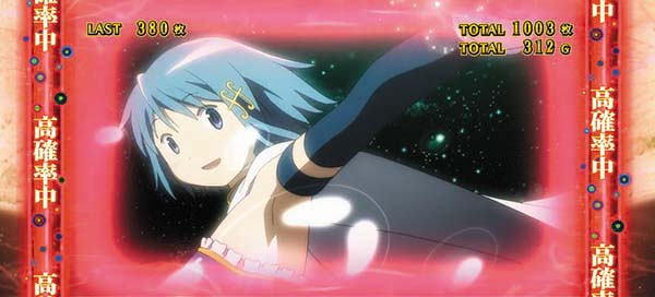 まどマギ3（まどか叛逆）干渉遮断キューブステップアップ演出