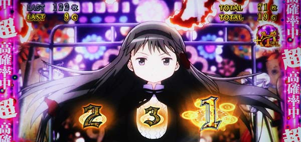 まどマギ3（まどか叛逆）超高確