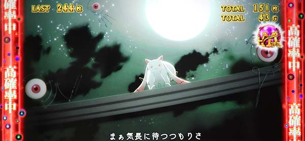 まどマギ3（まどか叛逆）キュゥべえ観察演出