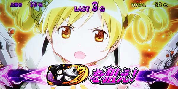 まどマギ3（まどか叛逆）ホーリークインテットカットインマミ