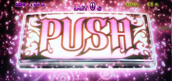 まどマギ3（まどか叛逆）ホーリークインテットPUSHボタン