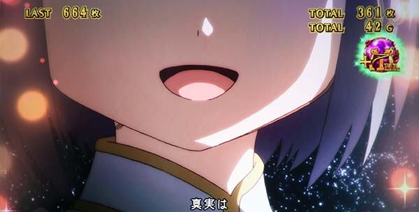 まどマギ3（まどか叛逆）真実を知る少女キラキラ