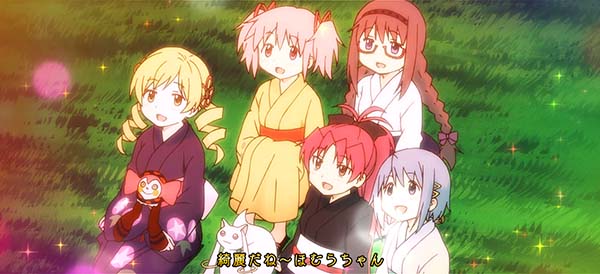 まどマギ3（まどか叛逆）夜の公園演出プレミアム