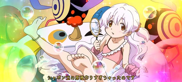 まどマギ3（まどか叛逆）シャボンアタック演出プレミアム