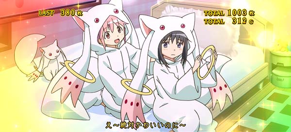 まどマギ3（まどか叛逆）キュゥべえ観察演出プレミアム