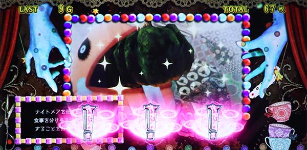 まどマギ3（まどか叛逆）エピソードボーナス中のレア役