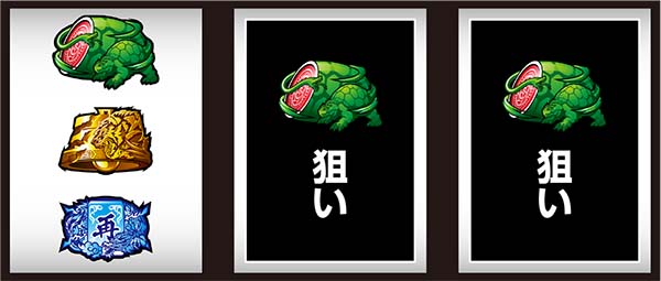 麻雀格闘倶楽部3打ち方役満狙い