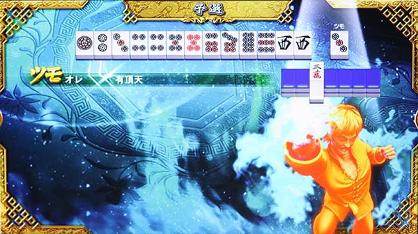 麻雀格闘倶楽部3点数結果