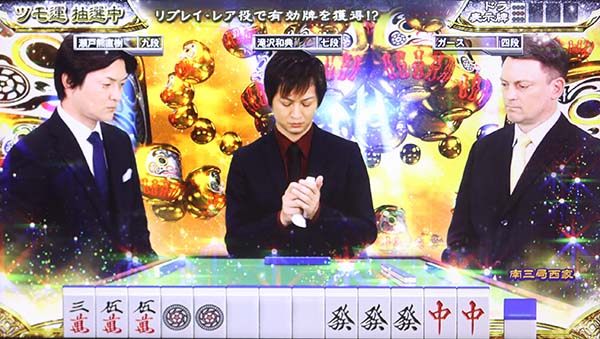 麻雀格闘倶楽部3注目演出・雀士アクション