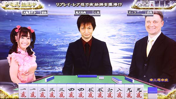 麻雀格闘倶楽部3注目演出・雀士アクション