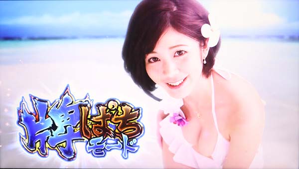 麻雀格闘倶楽部3ちょっとタイム