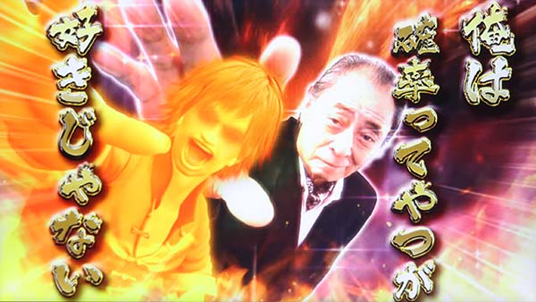 麻雀格闘倶楽部3ロングフリーズ