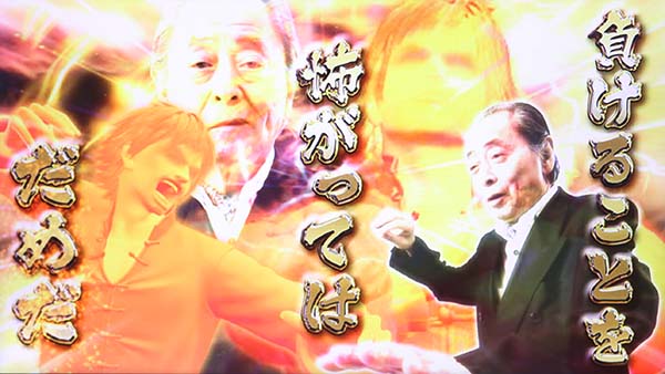 麻雀格闘倶楽部3ロングフリーズ