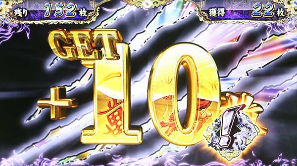 麻雀格闘倶楽部3AT黄龍コンボ