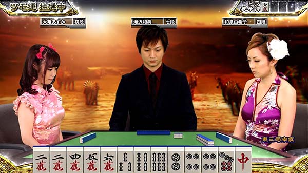 麻雀格闘倶楽部3テンパイ中背景示唆・ケニア