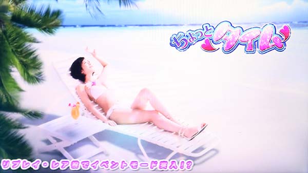 麻雀格闘倶楽部3ちょっとタイム