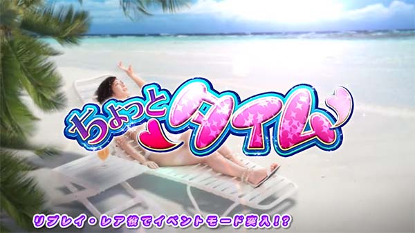 麻雀格闘倶楽部3ちょっとタイム