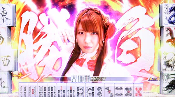 麻雀格闘倶楽部3雀士連続