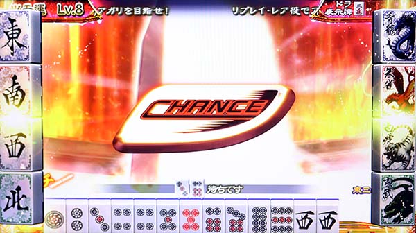 麻雀格闘倶楽部3PUSH