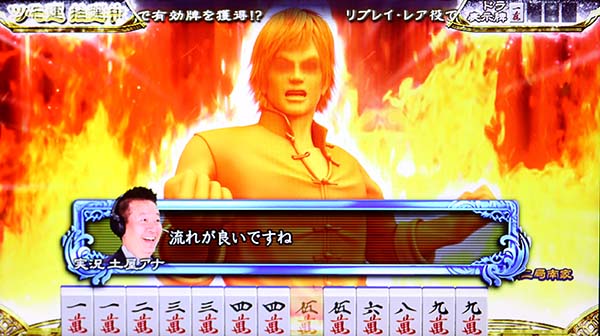 麻雀格闘倶楽部3コメント