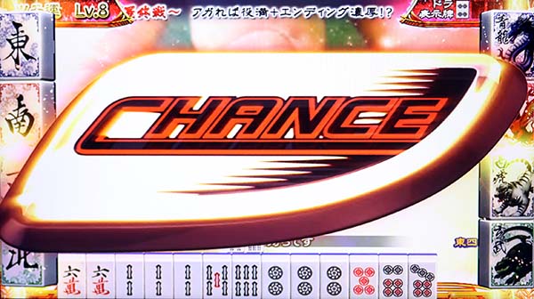 麻雀格闘倶楽部3大PUSH