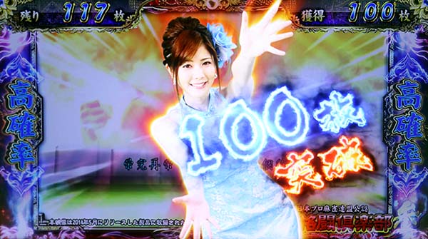 麻雀格闘倶楽部3AT獲得枚数