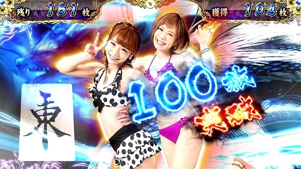 麻雀格闘倶楽部3AT獲得枚数