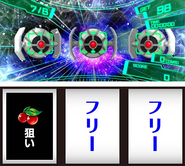 バンバンクロスCB白ザコチェリー