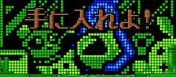 バンバンクロスノーマルモードミッション