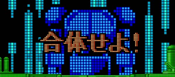 バンバンクロスノーマルモードミッション