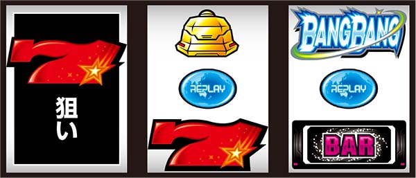 バンバンクロス1枚掛けフラグ判別