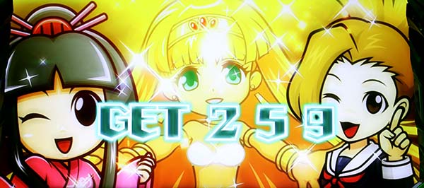 バンバンクロスBIG終了画面設定C+