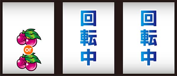 バンバンクロスCBチェリー