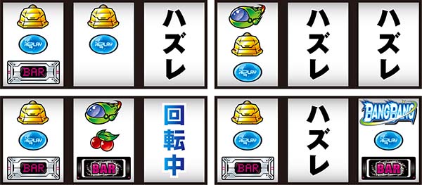 バンバンクロスリーチ目