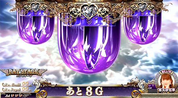 ラブ嬢2ステージ解説・パトランプ点灯